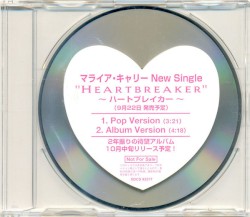 Heartbreaker ～ ハートブレイカー ～