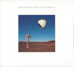 Bury the Hatchet: The Complete Sessions