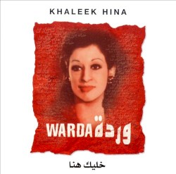 Khaleek hina