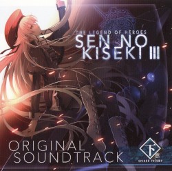 英雄伝説 閃の軌跡III オリジナルサウンドトラック【下巻】