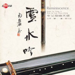 Reminiscence