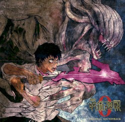 『劇場版 呪術廻戦 0』オリジナル・サウンドトラック