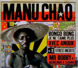 Bongo Bong / Je ne t’aime plus
