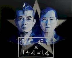 1+4=14