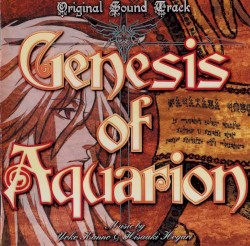 Genesis of Aquarion