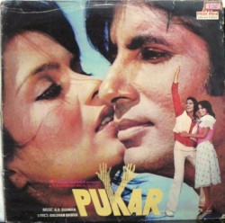 Pukar