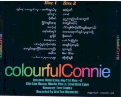 ဆေးရောင်စုံကော်နီ