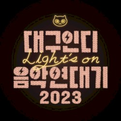 신림동의잠못이루는밤