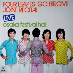 Joint Recital (Live Osaka Festival Hall)