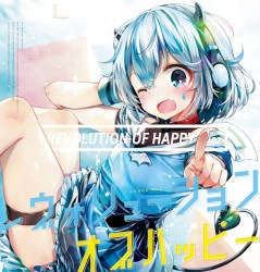 REVOLUTION OF HAPPY? #02