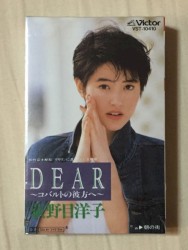 DEAR〜コバルトの彼方へ〜
