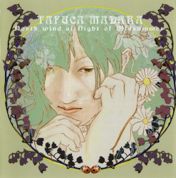 North Wind at Night of Midsummer