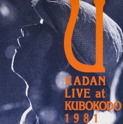 LIVE at KUBOKODO 1981