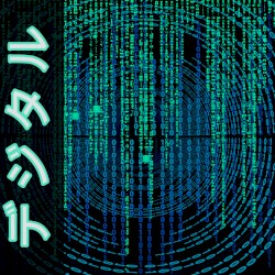 DIGI (feat. ONI INC.)