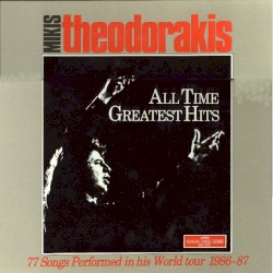 All Time Greatest Hits