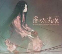KARANOSHOJO ORIGINAL SOUNDTRACK