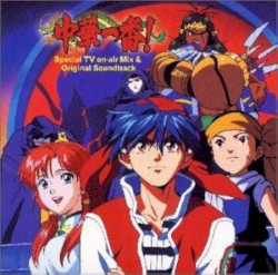 「中華一番!」スペシャルTVオンエアーミックス&オリジナル・サウンドトラック