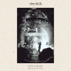 LIVE ALBUM: Island in Full