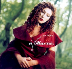 Στον έβδομο ουρανό