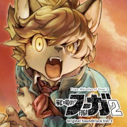 戦場のフーガ2 オリジナルサウンドトラック Vol.1