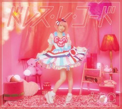 ドレス・レ・コード