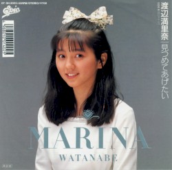 見つめてあげたい