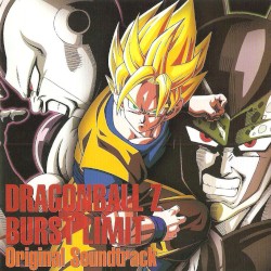 ドラゴンボールZ バーストリミット オリジナルサウンドトラック
