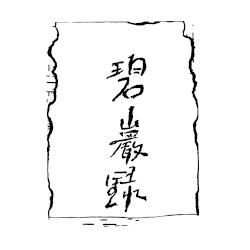 Central Palace Music