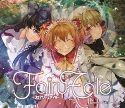 Fairy Tale -フェアリー・テイル-