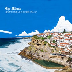 夏を好きになるための6の法則 Part.2