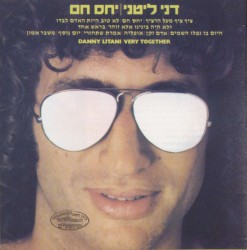 יחס חם