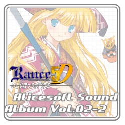 Alicesoft Sound Album Vol.02-2 Rance5D