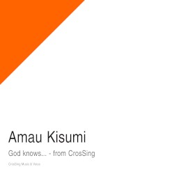 God knows... - from CrosSing