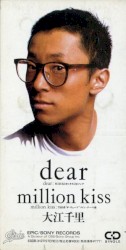 dear／million kiss
