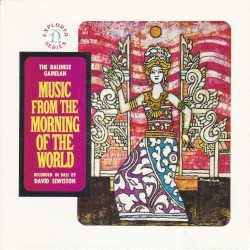 バリのガムラン1 世界の夜明けの音楽