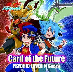 Card of the Future