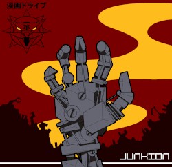 Junkion