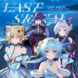 Last Signal