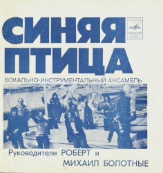 Между мною и тобою / Это ошибка / Урок сольфеджио / Не узнаёшь