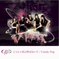 じゃじゃ馬と呼ばないで / Candy Pop