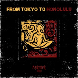 Mantraमन्त्र