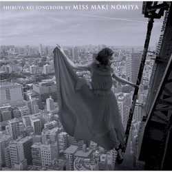 野宮真貴 渋谷系ソングブック