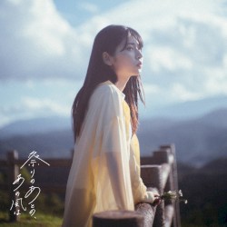 祭りのあとの、あの風は