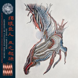 Genesis of Cyclopian Sorcerer