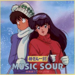 めぞん一刻 MUSIC SOUR 未発表TV・BGM集