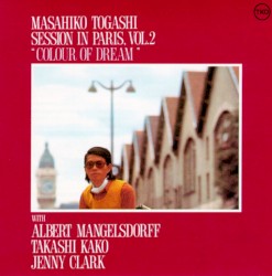 セッション・イン・パリ VOL.2 彩られた夢