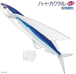 ハートカクテル Vol.2