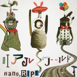 リアルワールド