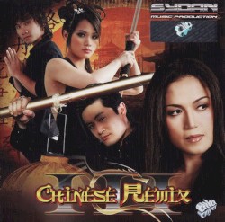 Chinese Remix III