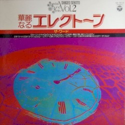 華麗なるエレクトーン (ザ・ワード)